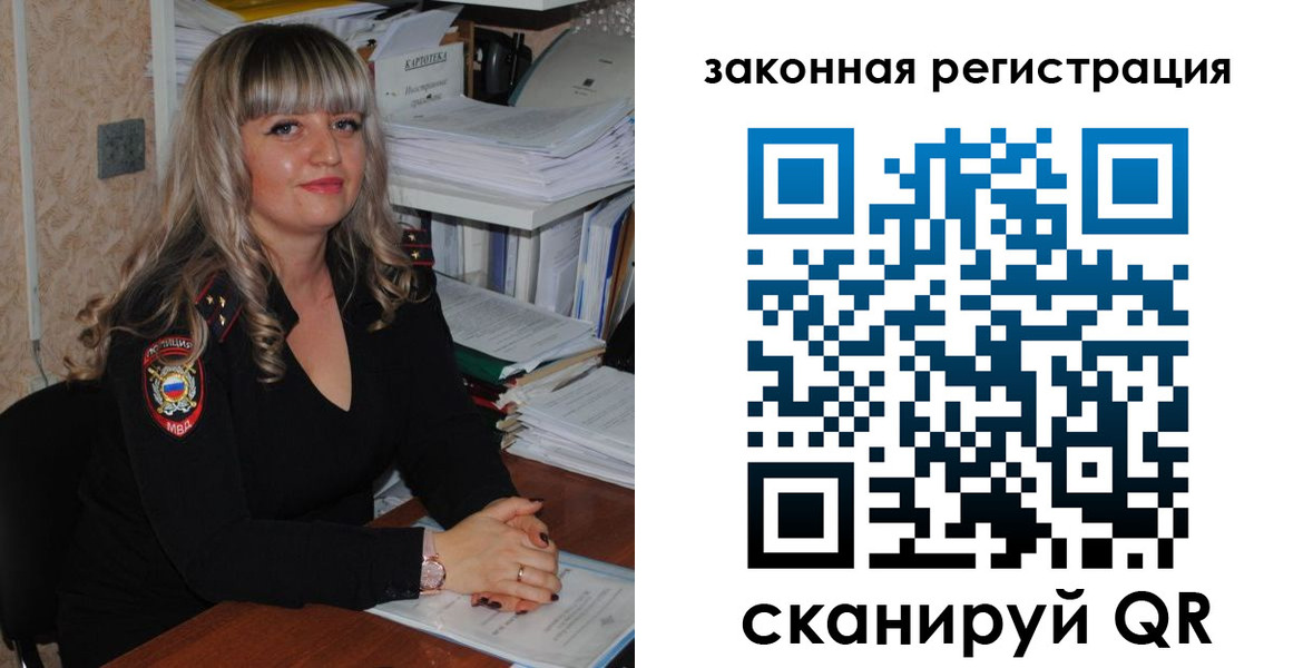 регистрация для дет. сада в Жукове