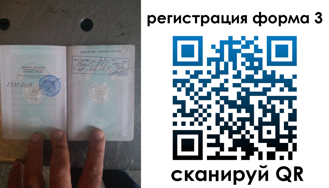 прописка от собственника в Жукове